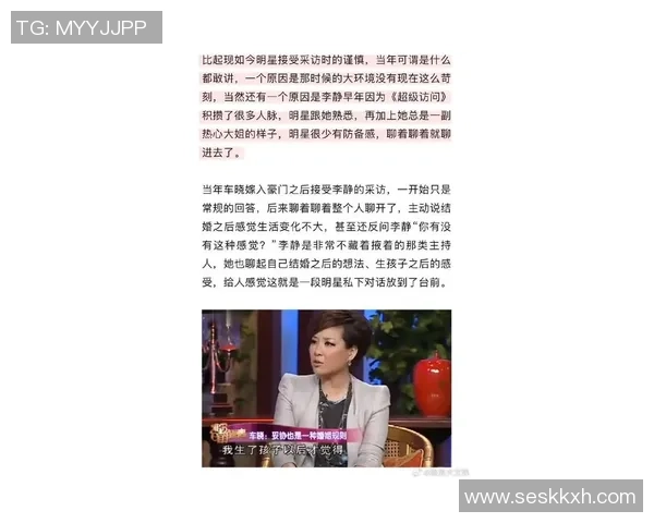 李静独家:分享DOTA2心得