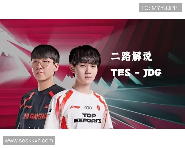 赛后复盘：JDG vs TES的比赛经验